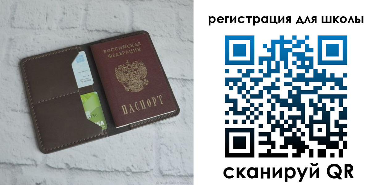 миграционный учет в Новотроицке